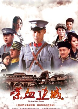 JVID超人气极品嫩模Genie精灵 &#8211; 全裸监督[41P/1V/272MB]